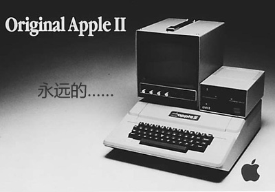 appleII外形.jpg